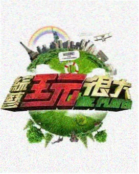 北平时报 民国谍战小说封面
